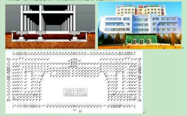 四川國方建筑機械有限公司-----完成國內(nèi)最大既有砌體隔震加固設(shè)計施工項目